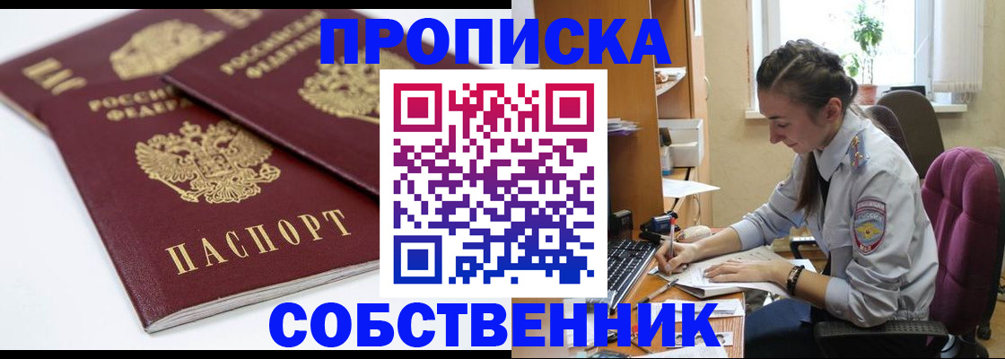 регистрация в Мичуринске