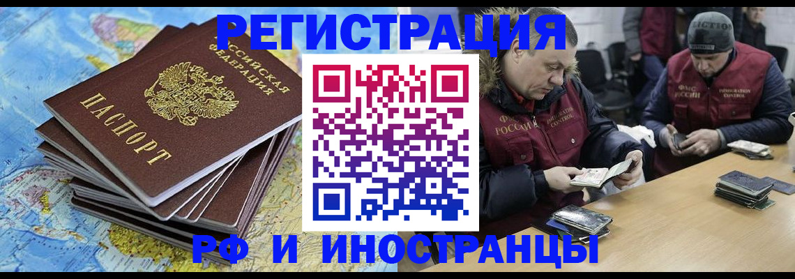 регистрация для школы в Мичуринске