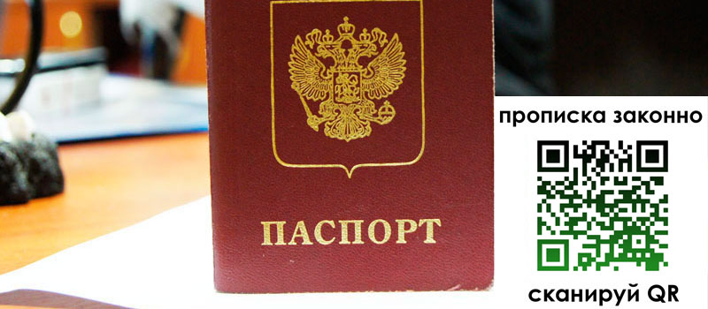в Мичуринске height= регистрация в Мичуринске